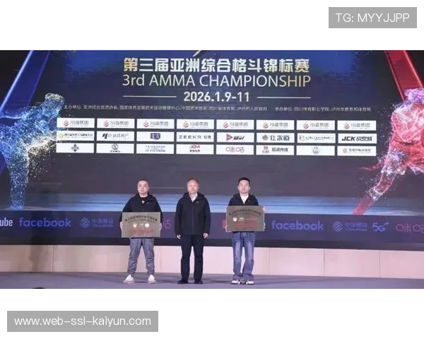 四川蜀华川体体育发展有限公司承办赛事，助力西南地区格斗运动普及